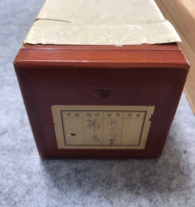 掛け軸　「椿小鳥」　設色花鳥画　書斎飾り