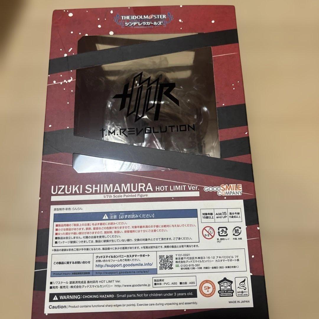 【～12/14】島村卯月 HOT LIMIT Ver. フィギュア