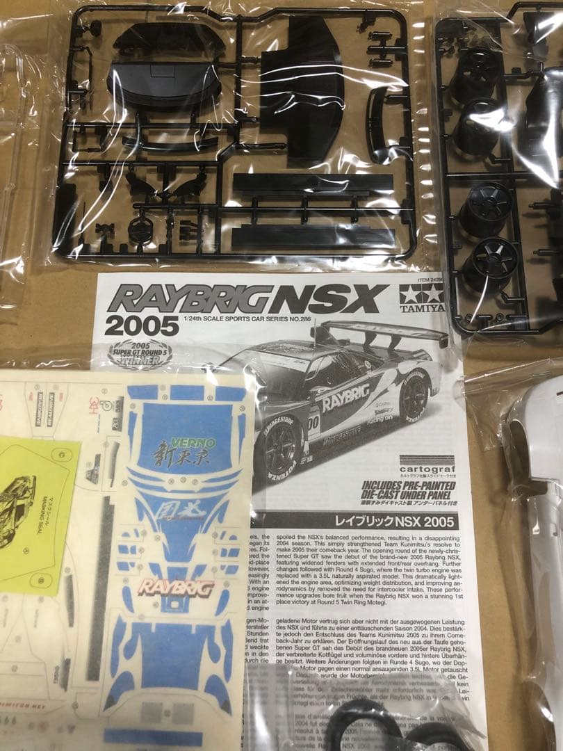 TAMIYA RAYBRIG NSX 2005 1/24 プラモデル