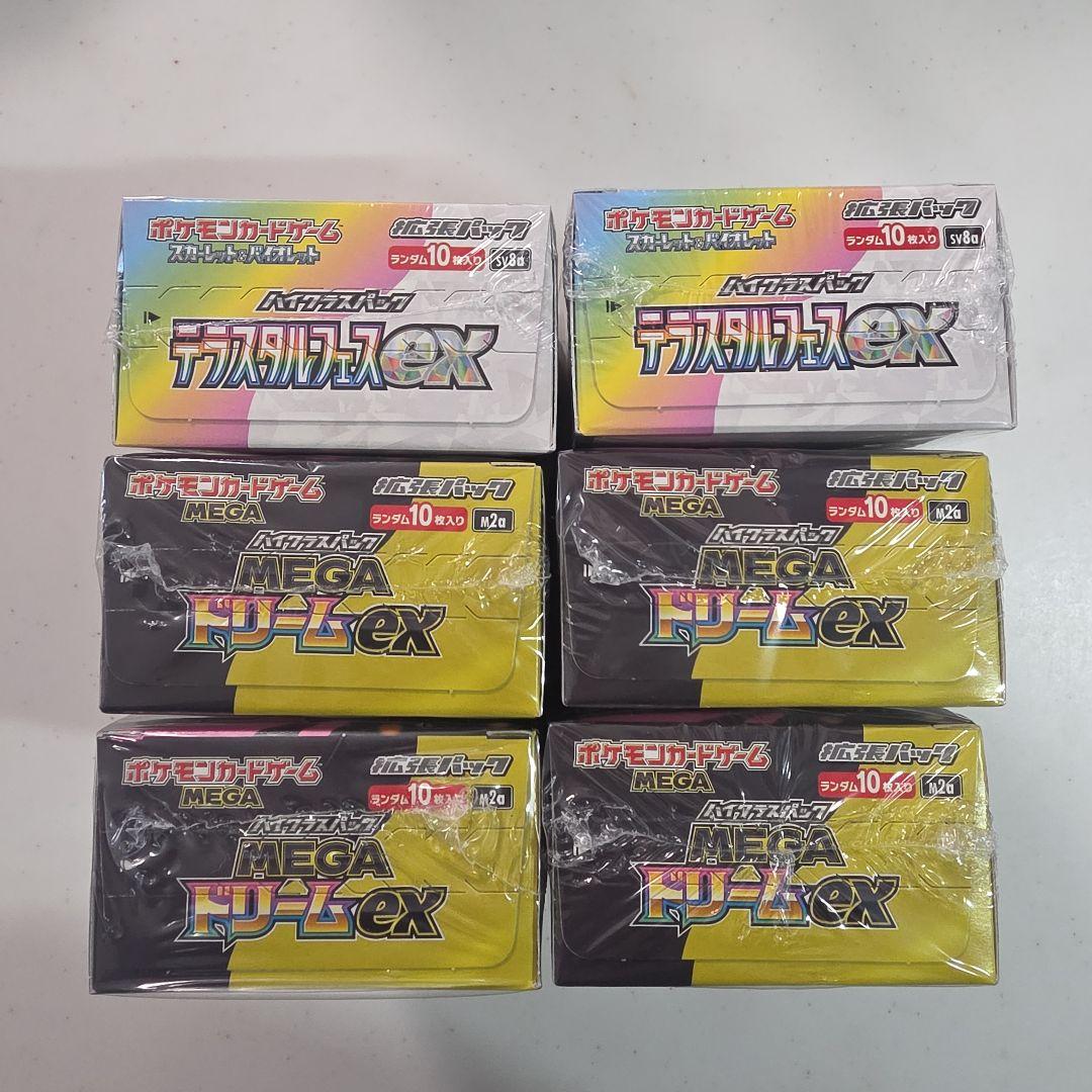 ポケモンカード MEGAドリームex テラスタルフェスex シュリンク付6BOX