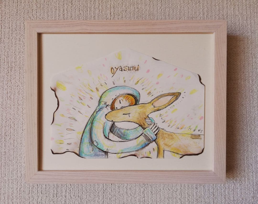 イトハン　谷口正造　[oyasumi]作品集掲載作品