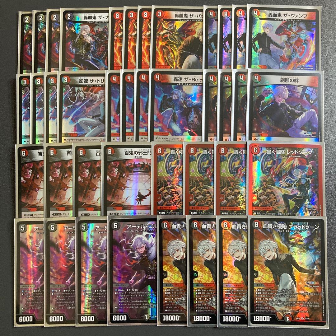 にじさんじ 葛葉 赤黒バイク フルホイルデッキ スリーブ付き アーテルゴルギーニ