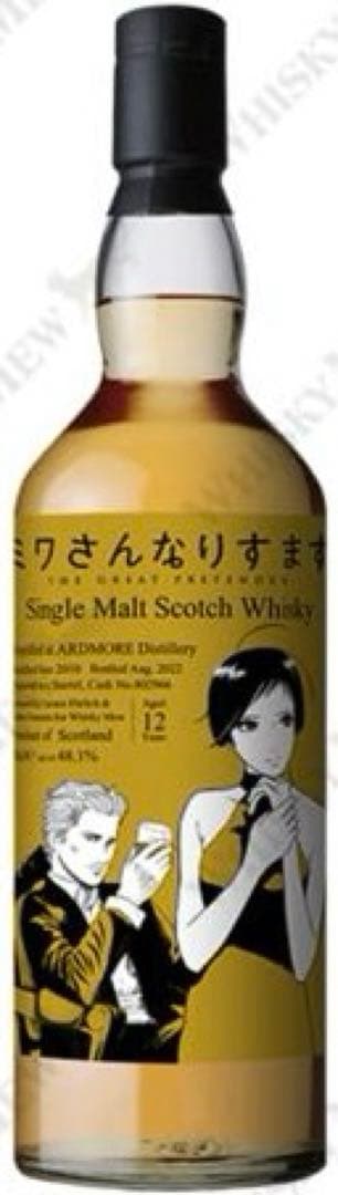 『ミワさんなりすます』ラベル・ウイスキー