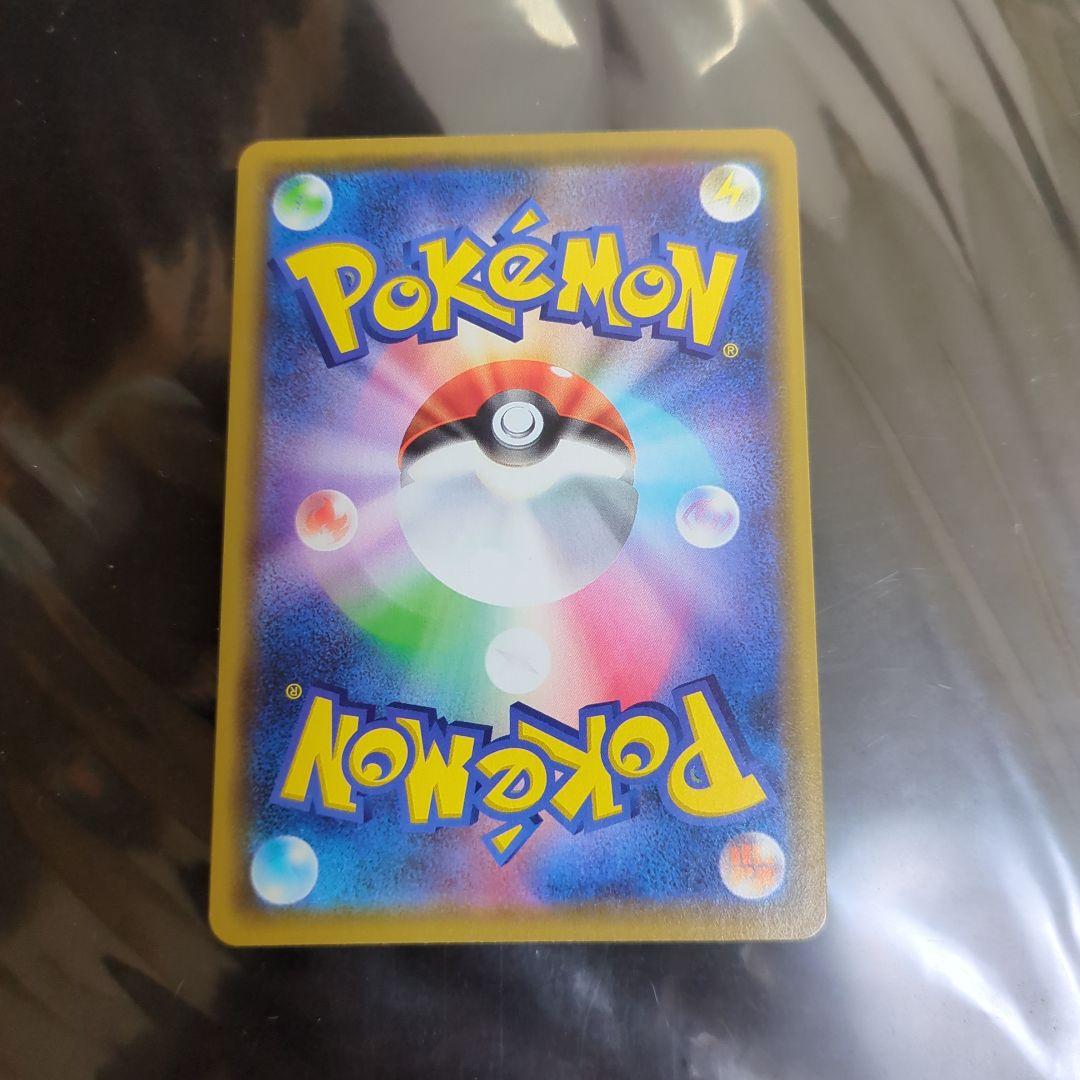 カナザワのピカチュウ　プロモ　ポケモンカード