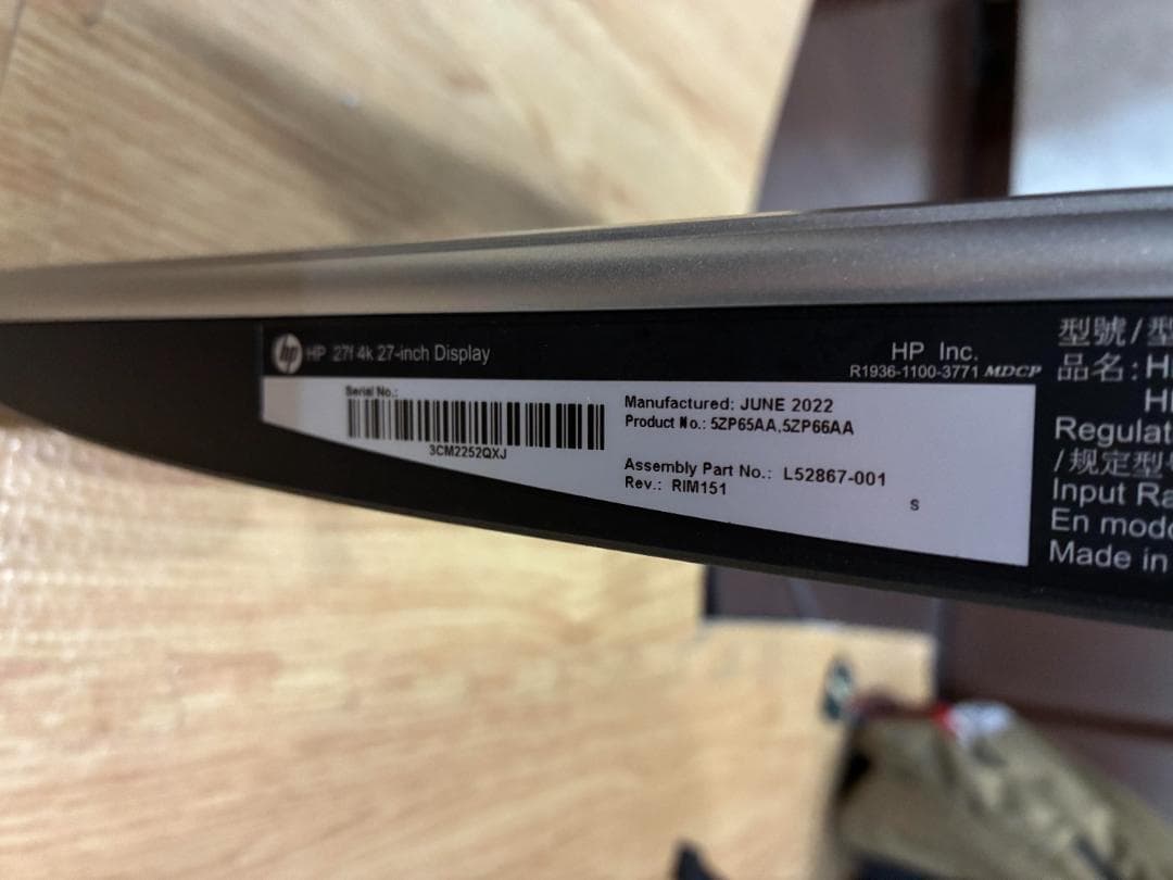 HP 27f 4K Display 本体