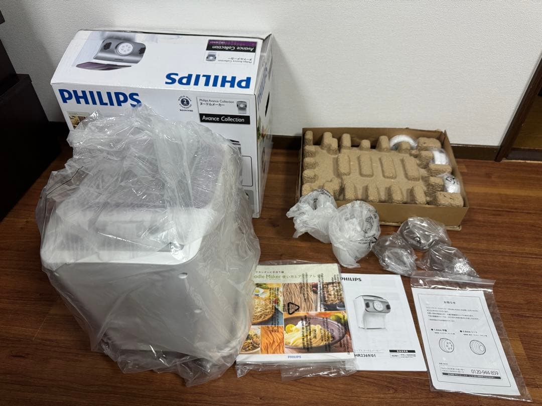 【未使用品】PHILIPS フィリップスヌードルメーカー HR2369/01