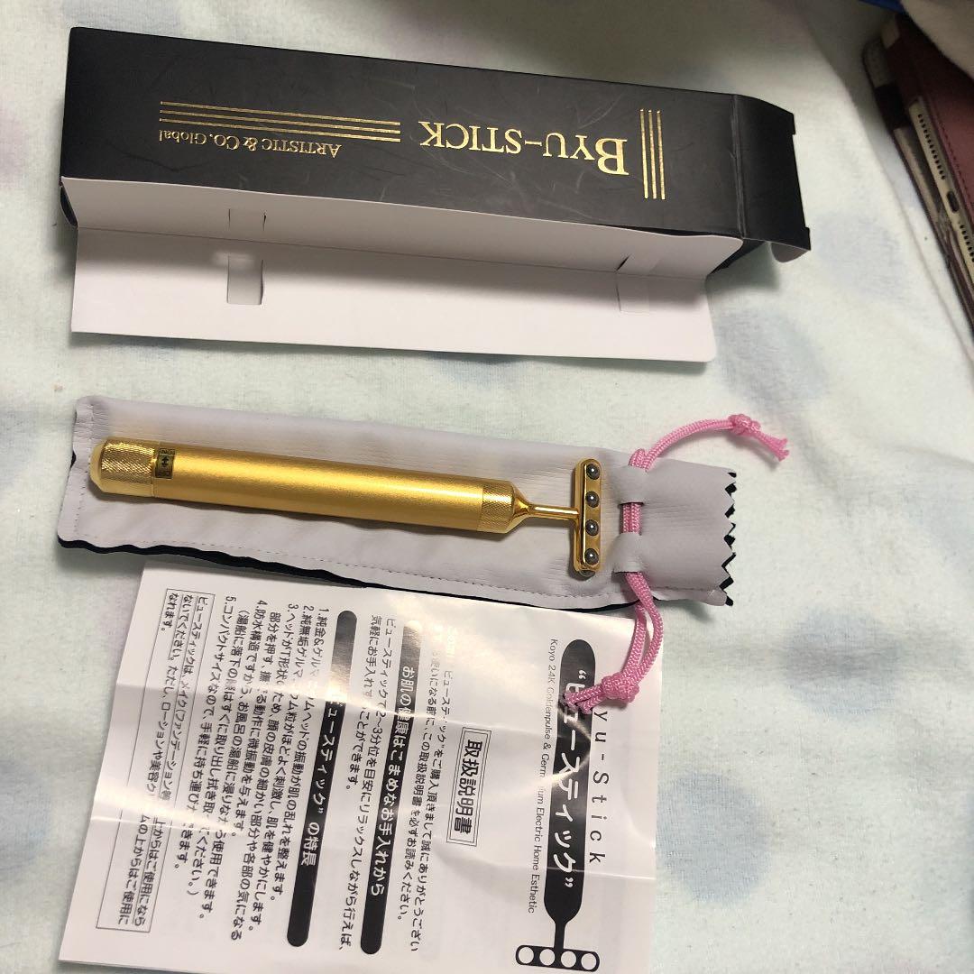 ビュースティック