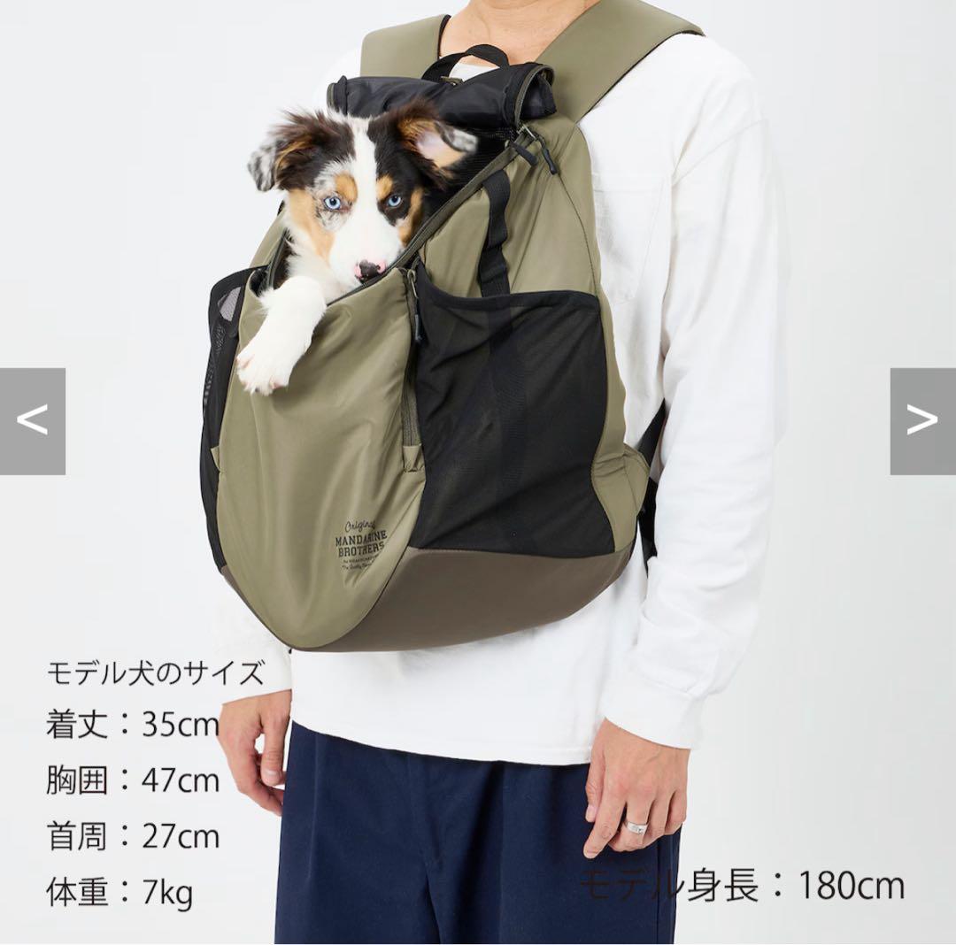 キャリーバッグ・スリング MANDARIN BROTHERS WINSTON HUG BAG LARGE