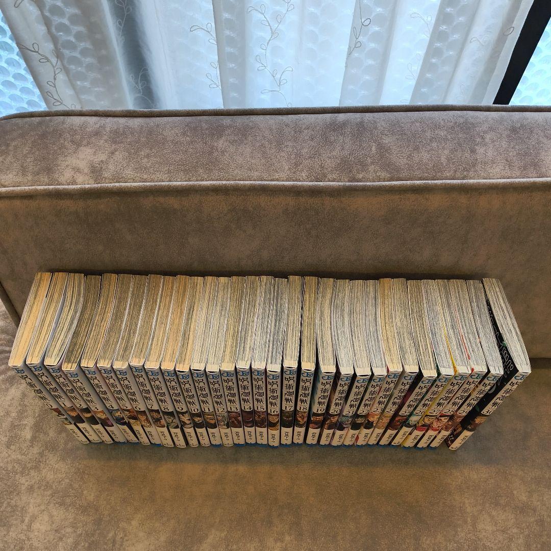 呪術廻戦 全31巻セット　0〜30巻