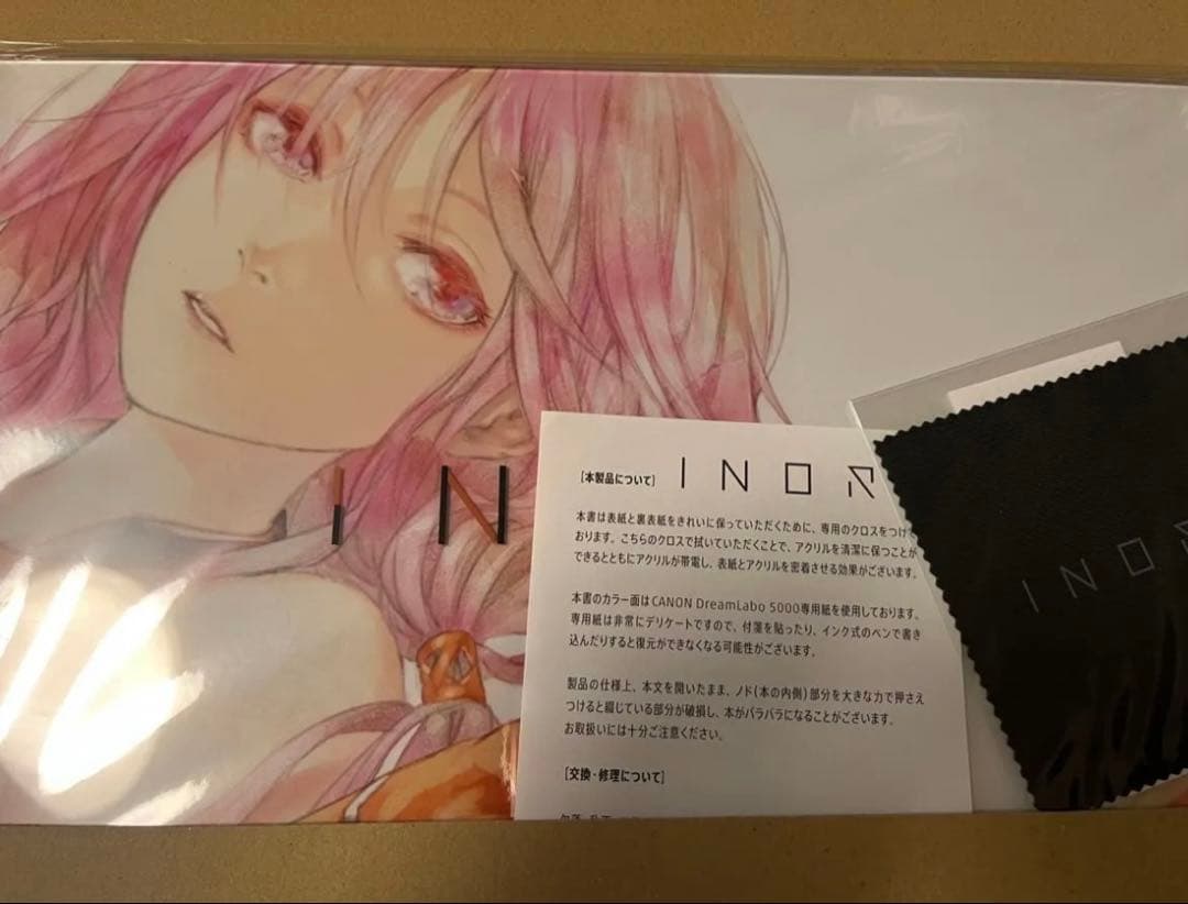 「楪いのりアートブック\"INORI\"」redjuice