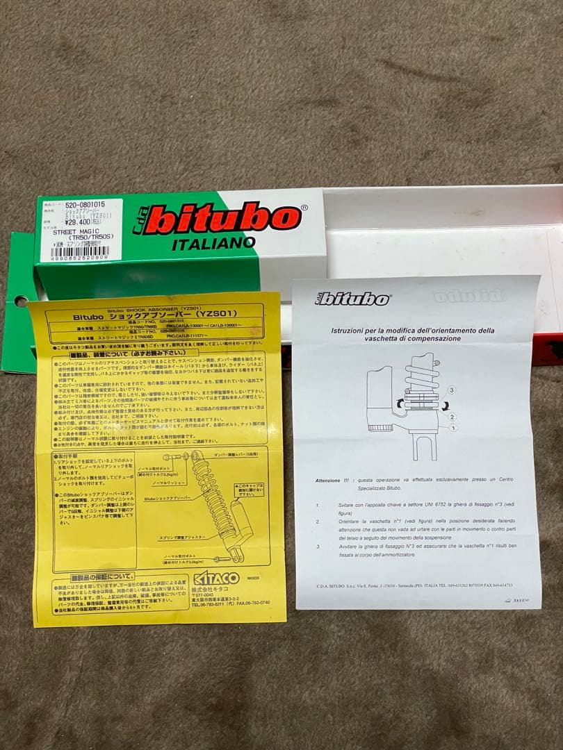 ビチューボ　減衰調整付リヤショック　ライブディオ　ジョグなど