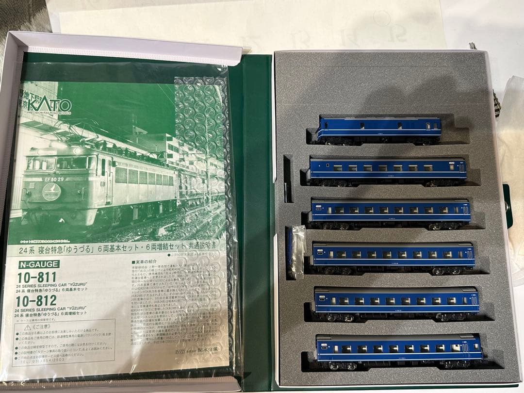 KATO 10-811 24系 寝台特急ゆうづる　6両基本セット