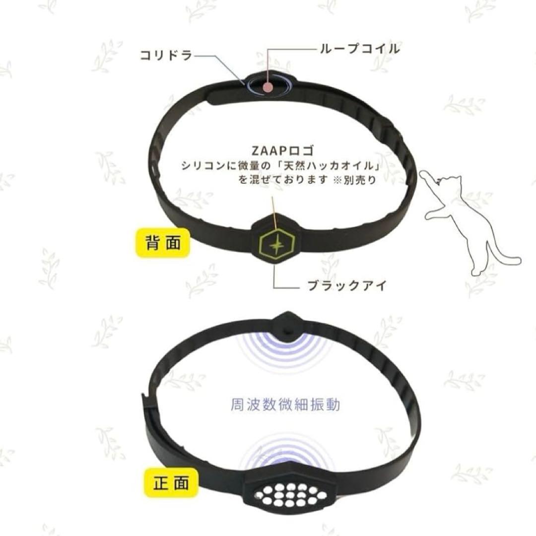 ZAAP Pemily 医療機器搭載 ペット用ネックレス