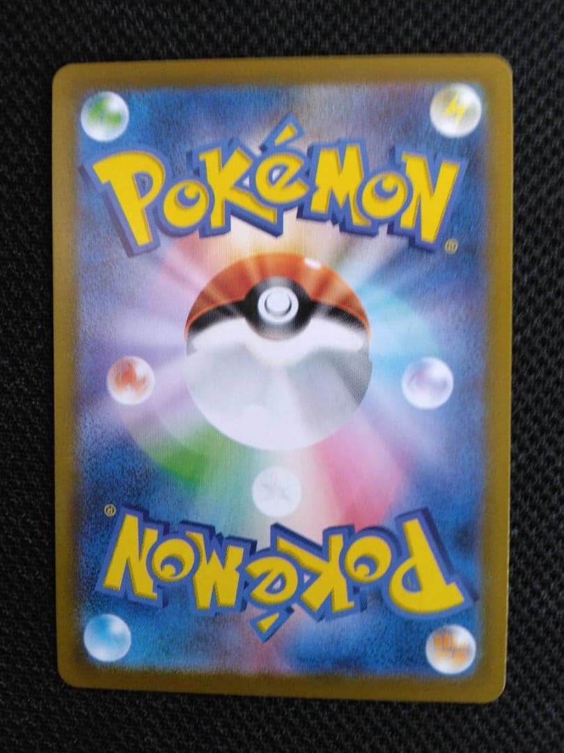 【美品】メガリザードンEX　SAR