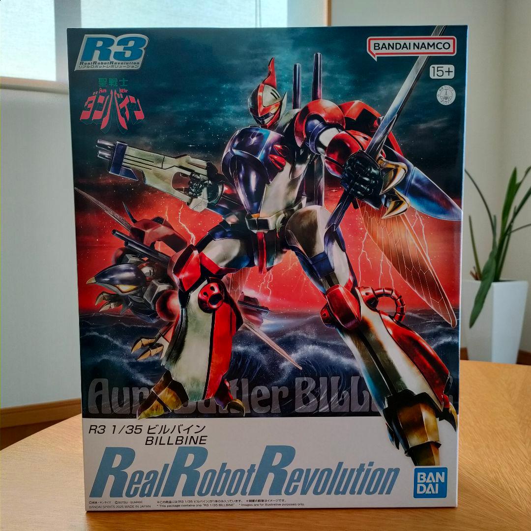 【未開封品】Ｒ３ 1/35 ビルバイン