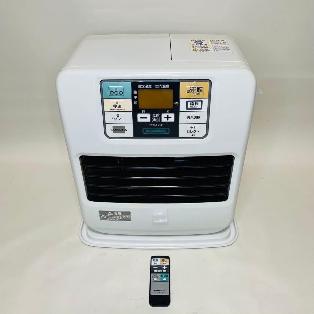 【動作確認済み】　CORONA 石油ストーブ　FH-SR3316Y