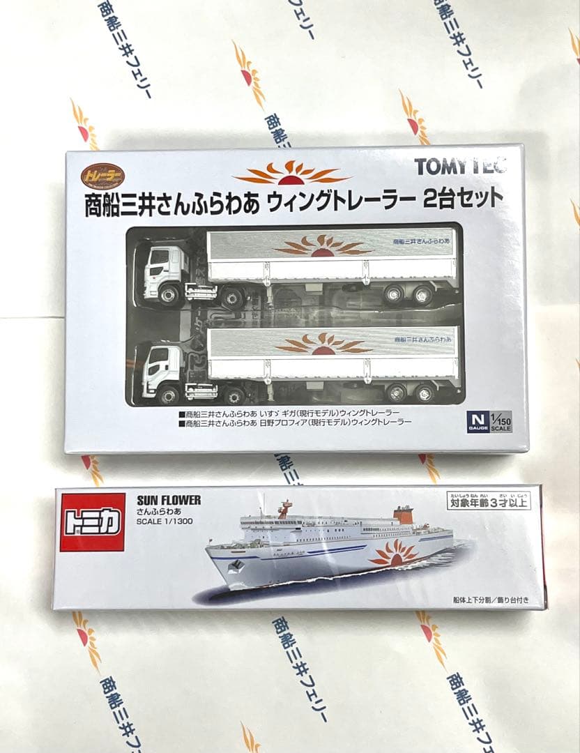 TOMYTEC ウィングトレーラー2台セットと商船三井さんふらわあトミカのセット