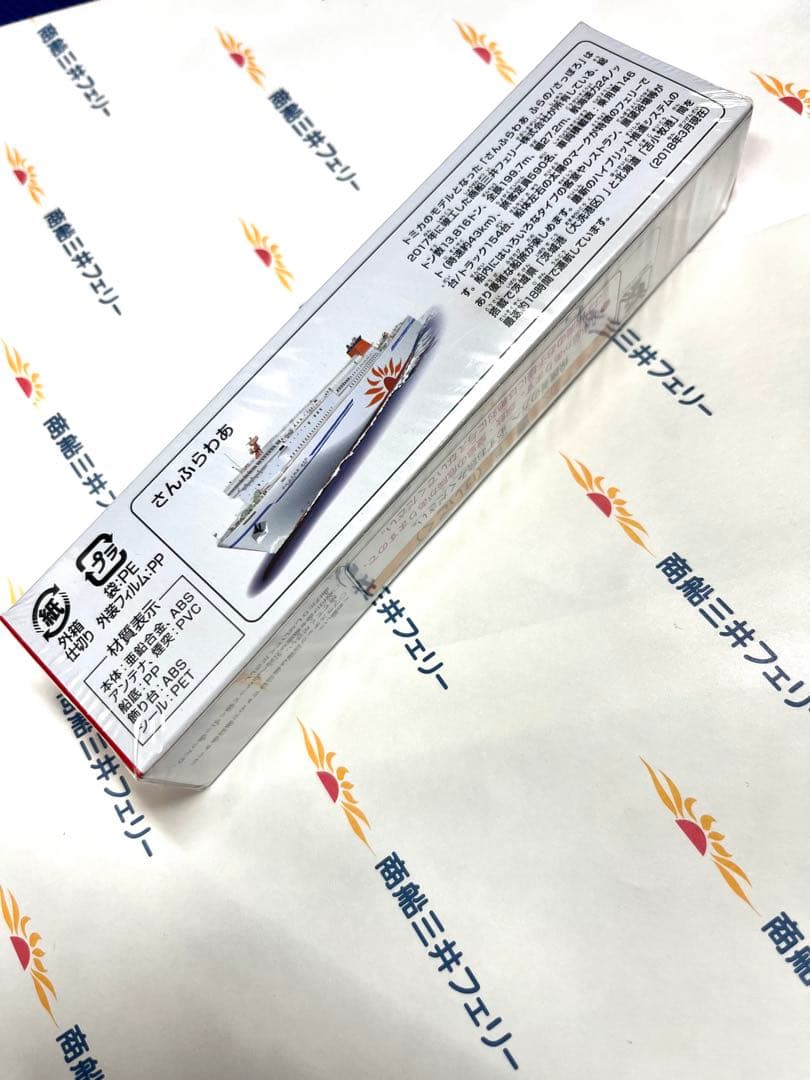 TOMYTEC ウィングトレーラー2台セットと商船三井さんふらわあトミカのセット