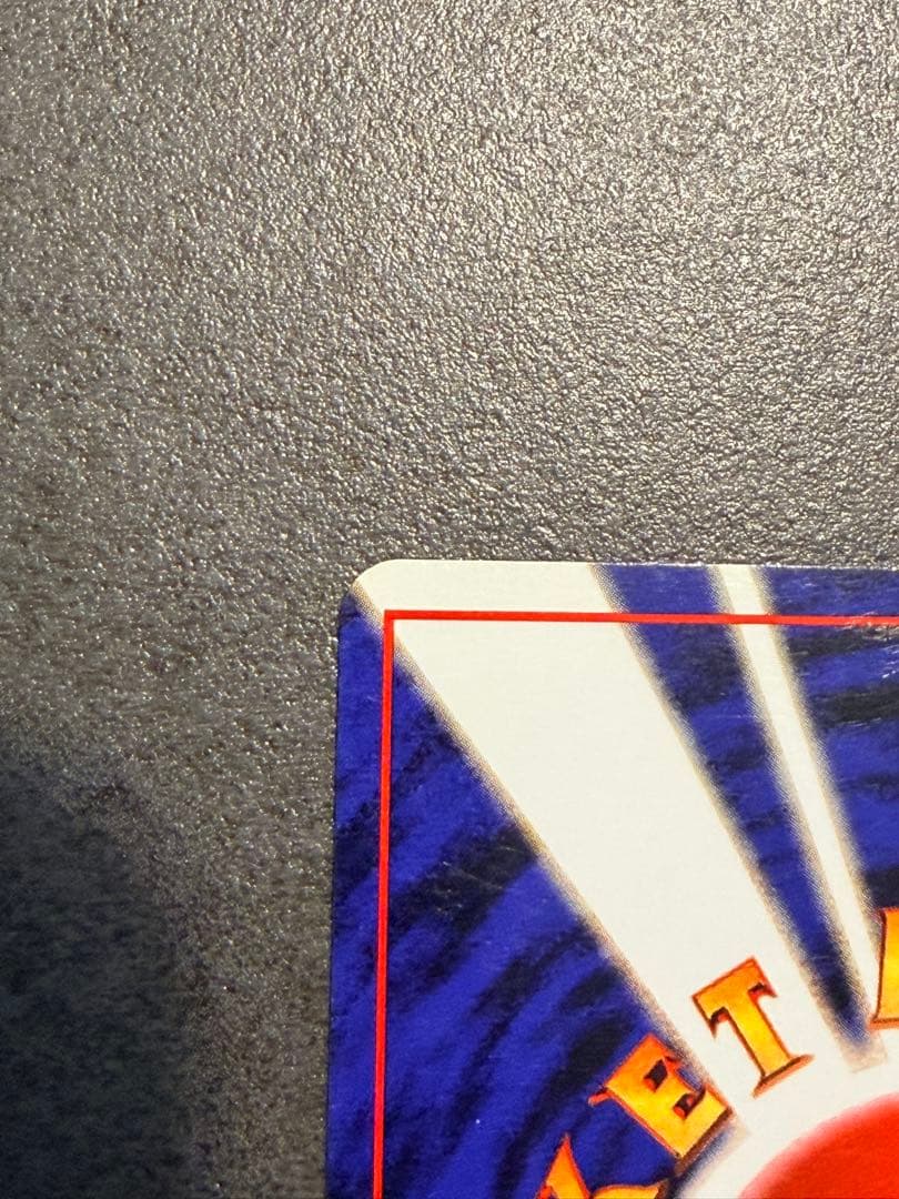 ポケモンカード　ミュウ 旧裏 プロモ No.151 サザンアイランド 1999年