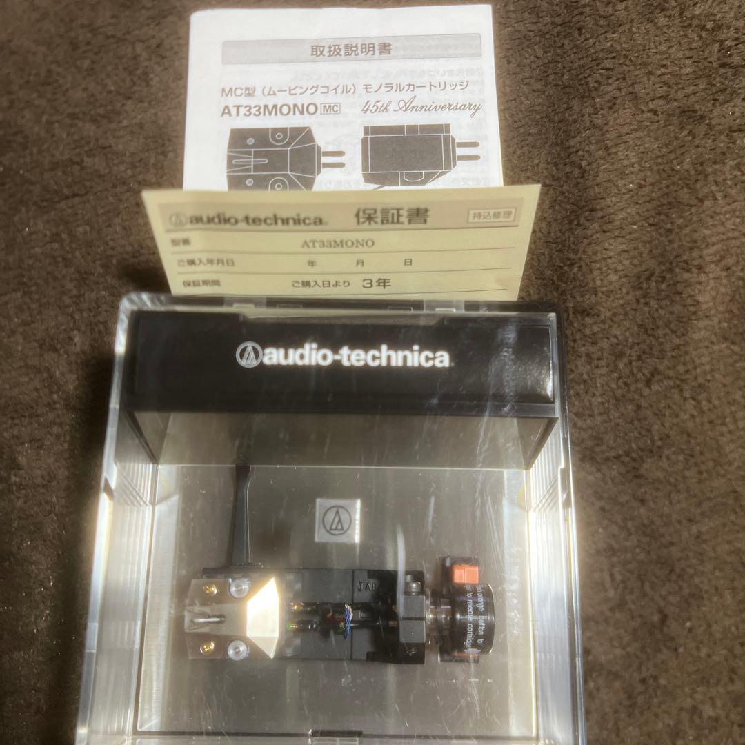 DJ機材 audio-technica AT33MONO 45th Anniversary