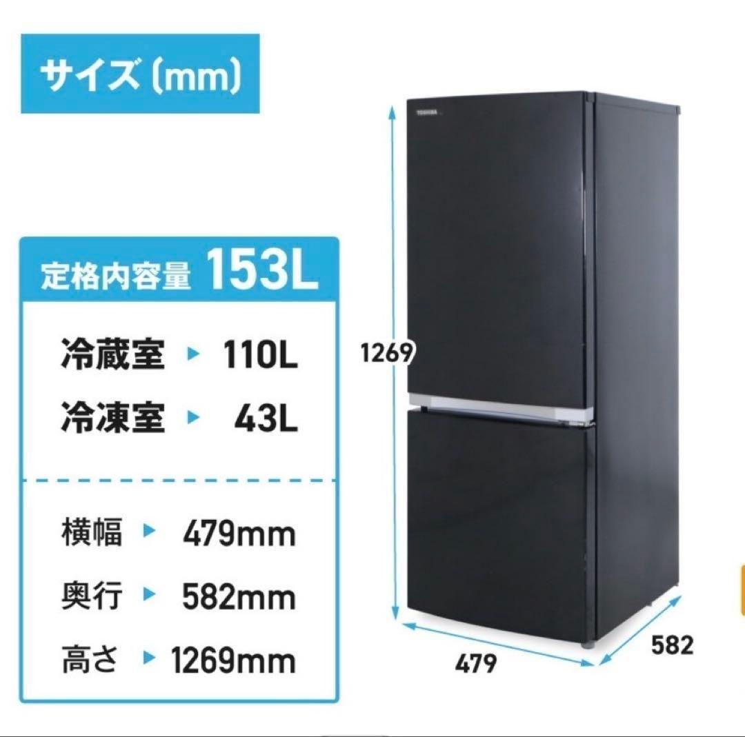 K:yuuta【11月末までの限定出品】東芝　GR-M15BS冷蔵庫