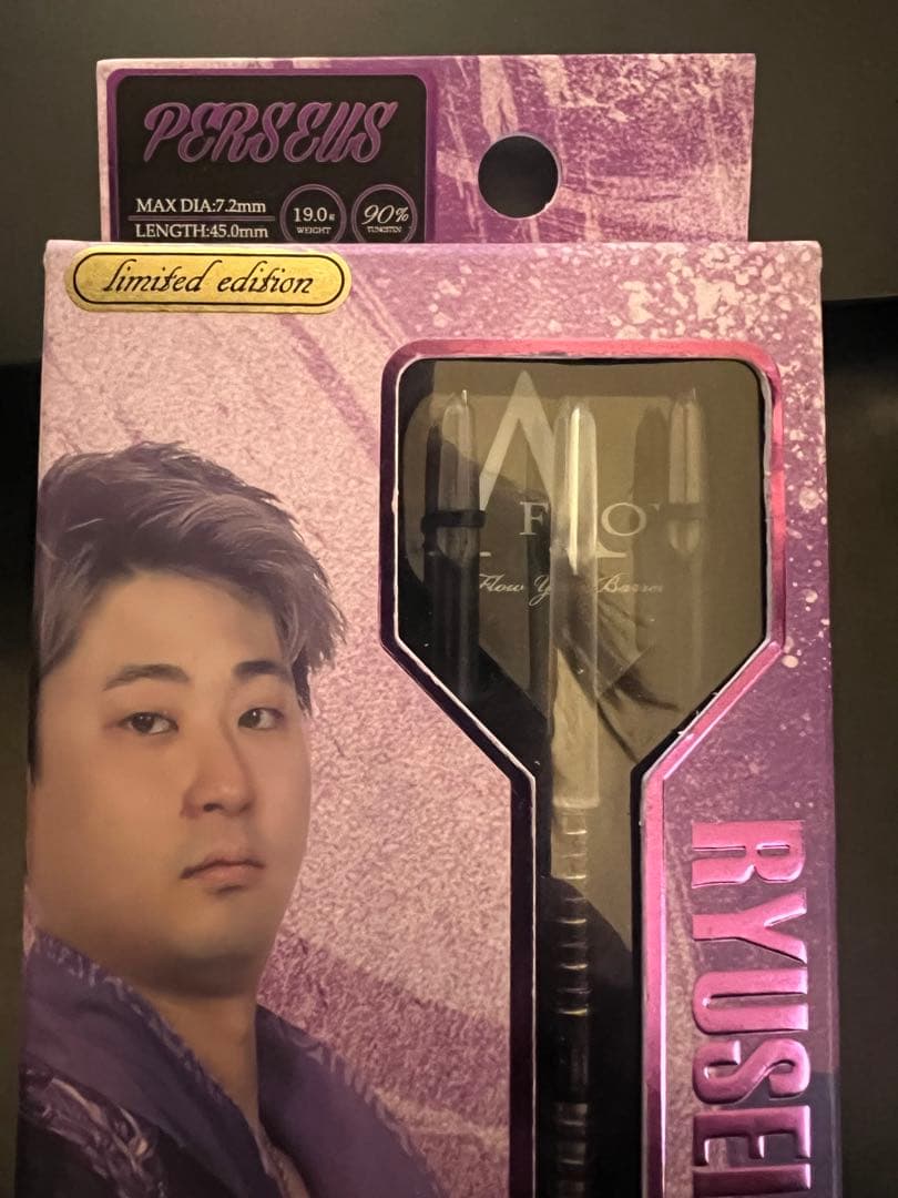 エーフロー ブラックライン ペルセウス 畦元隆成モデル 2BA 19g