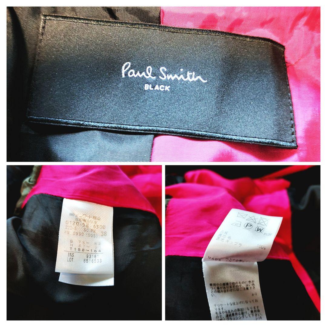 ポールスミス チェスターコート ダブルボタン ブラック バイカラー ウール 38