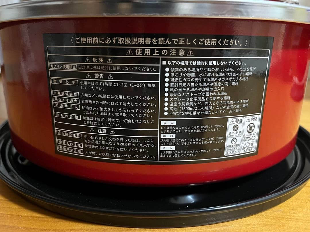 自然通気形開放式ストーブ　屋外用