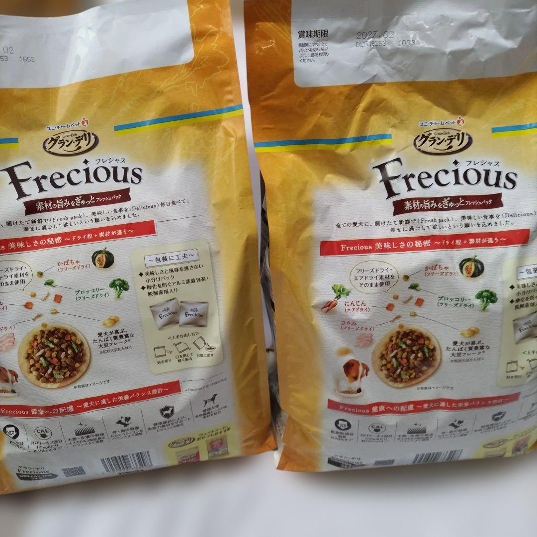 １２キロ グランデリ フレシャス低脂肪設計 3kg×4