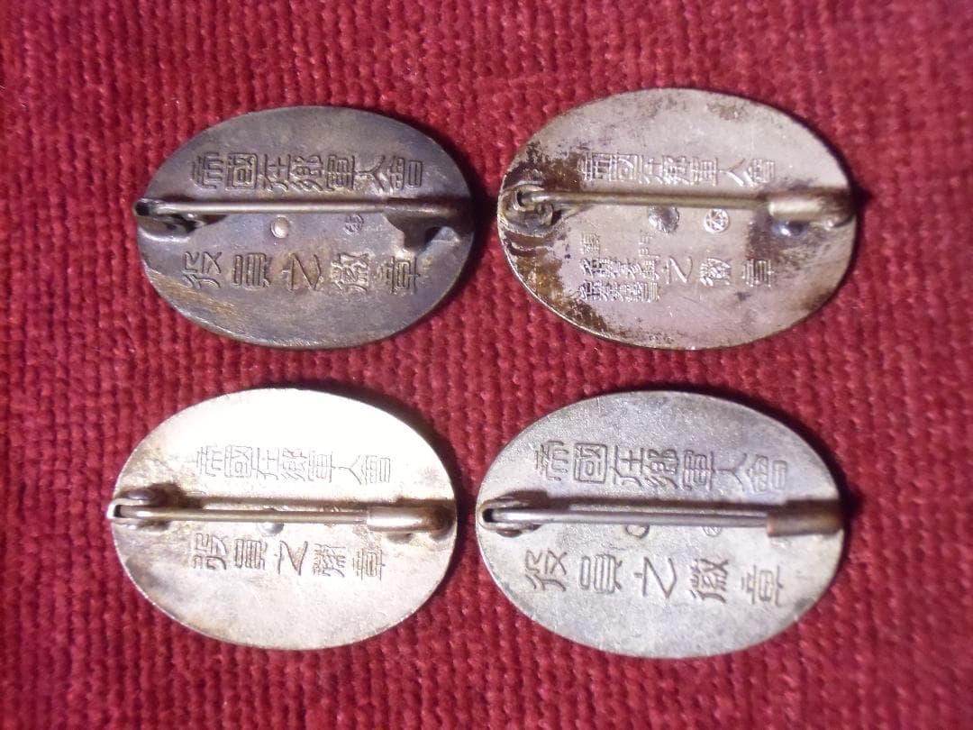 ●日本の勲章/徽章/日本軍＊七宝製＊帝國在郷軍人會員章４個セット（実物）