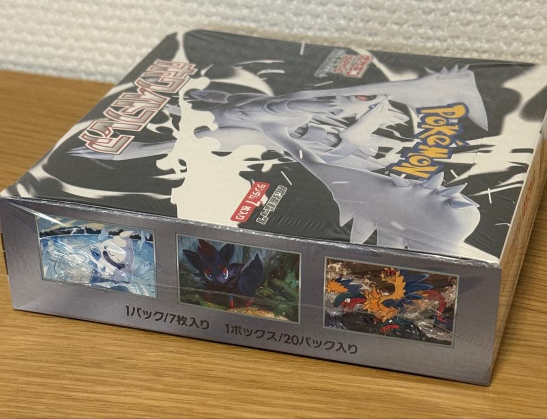 ポケモンカード ホワイトフレア 1boxシュリンク付き 訳あり特価
