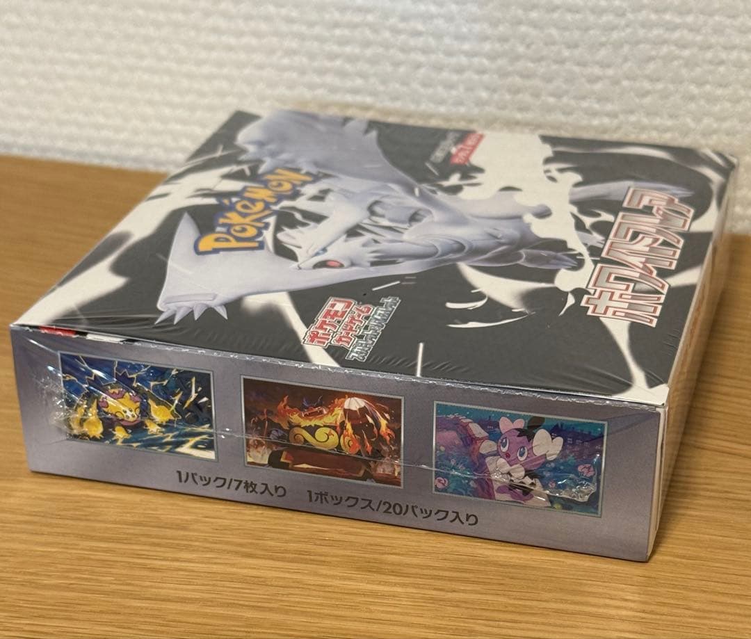 ポケモンカード ホワイトフレア 1boxシュリンク付き 訳あり特価