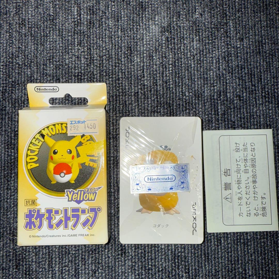 ポケモントランプ　イエロー