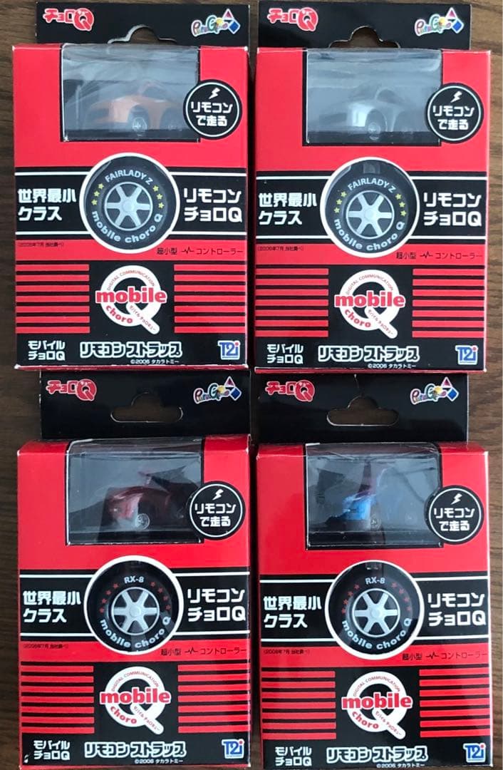 モバイルチョロQ リモコンチョロQ世界最小クラス全4種コンプ希少品