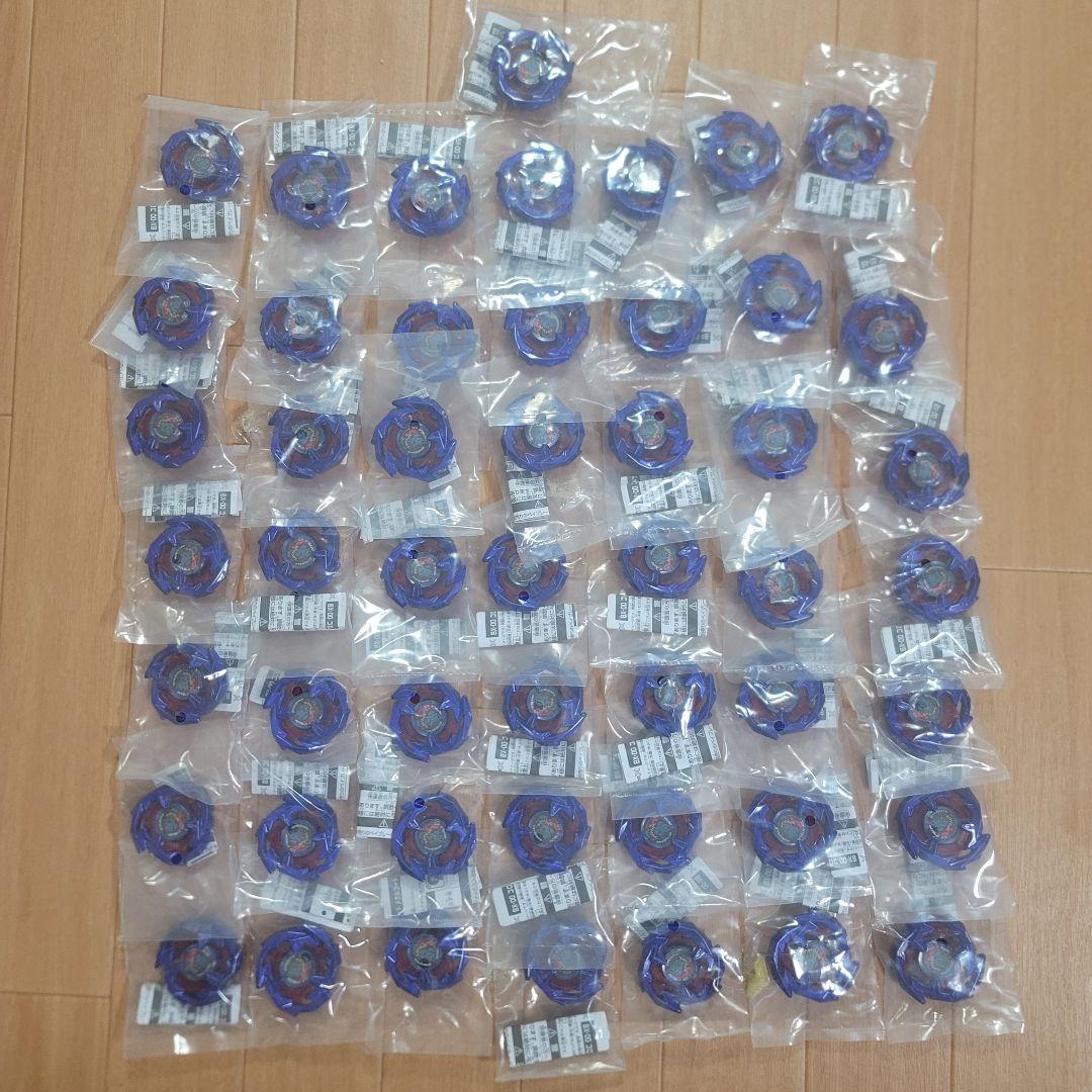 ベイブレードX 50個セット ドランソード　メタルコートブルー　コロコロ