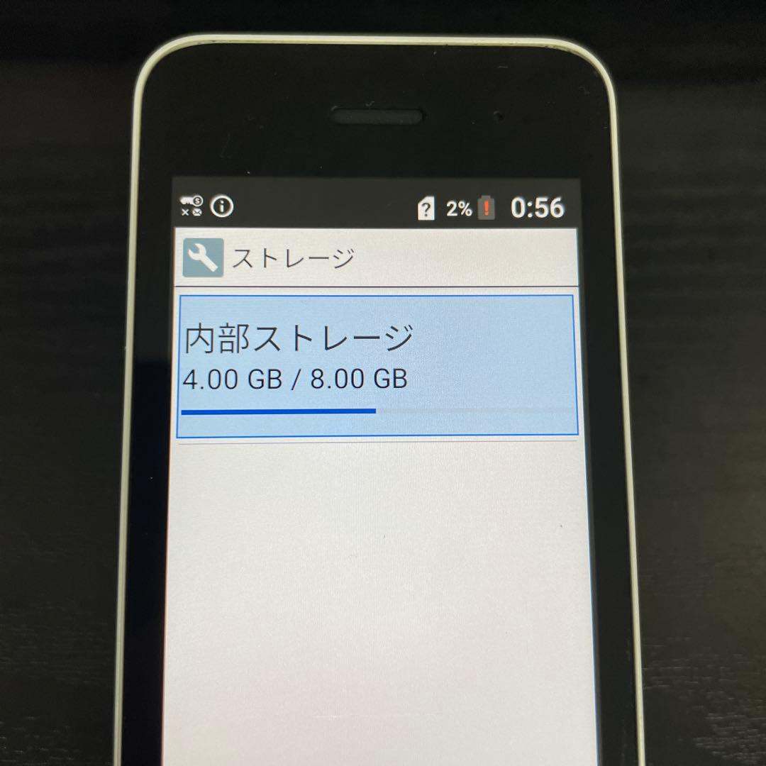 DIGNO KY-42C 8GB ホワイト　携帯電話