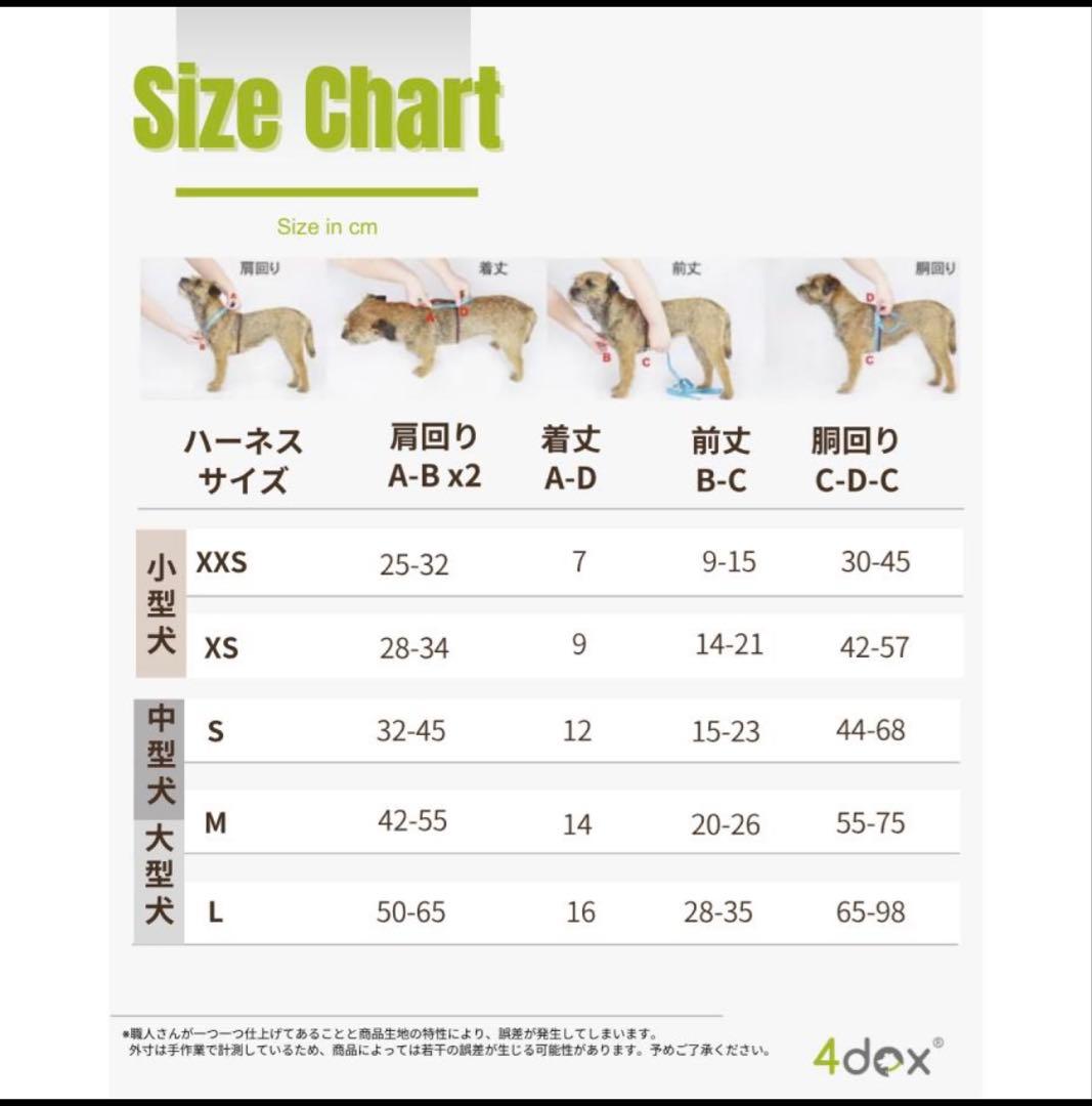 4dox ハーネス Mサイズ ⭐︎オレンジ