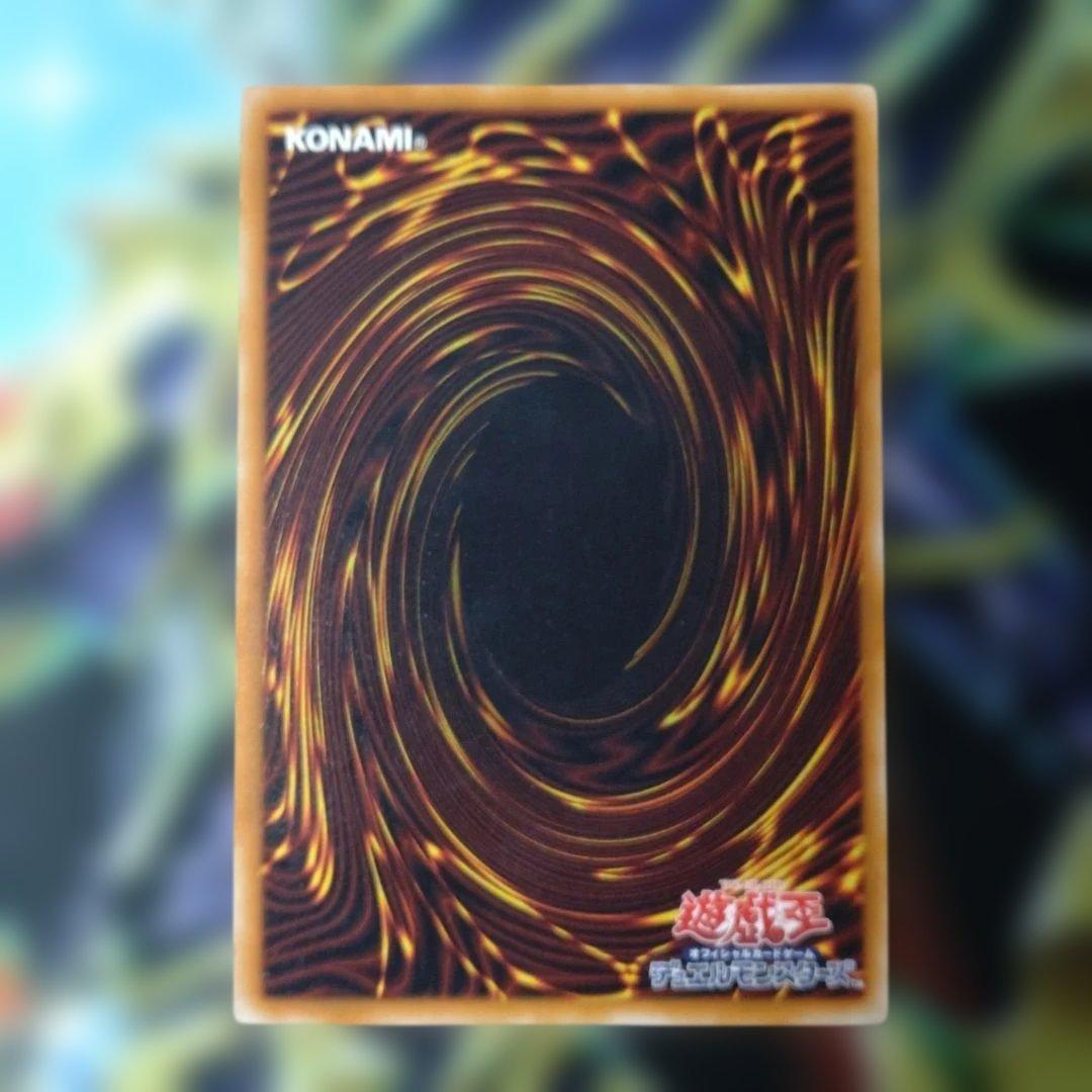 遊戯王 デーモンの召喚 レリーフ　アルティメット