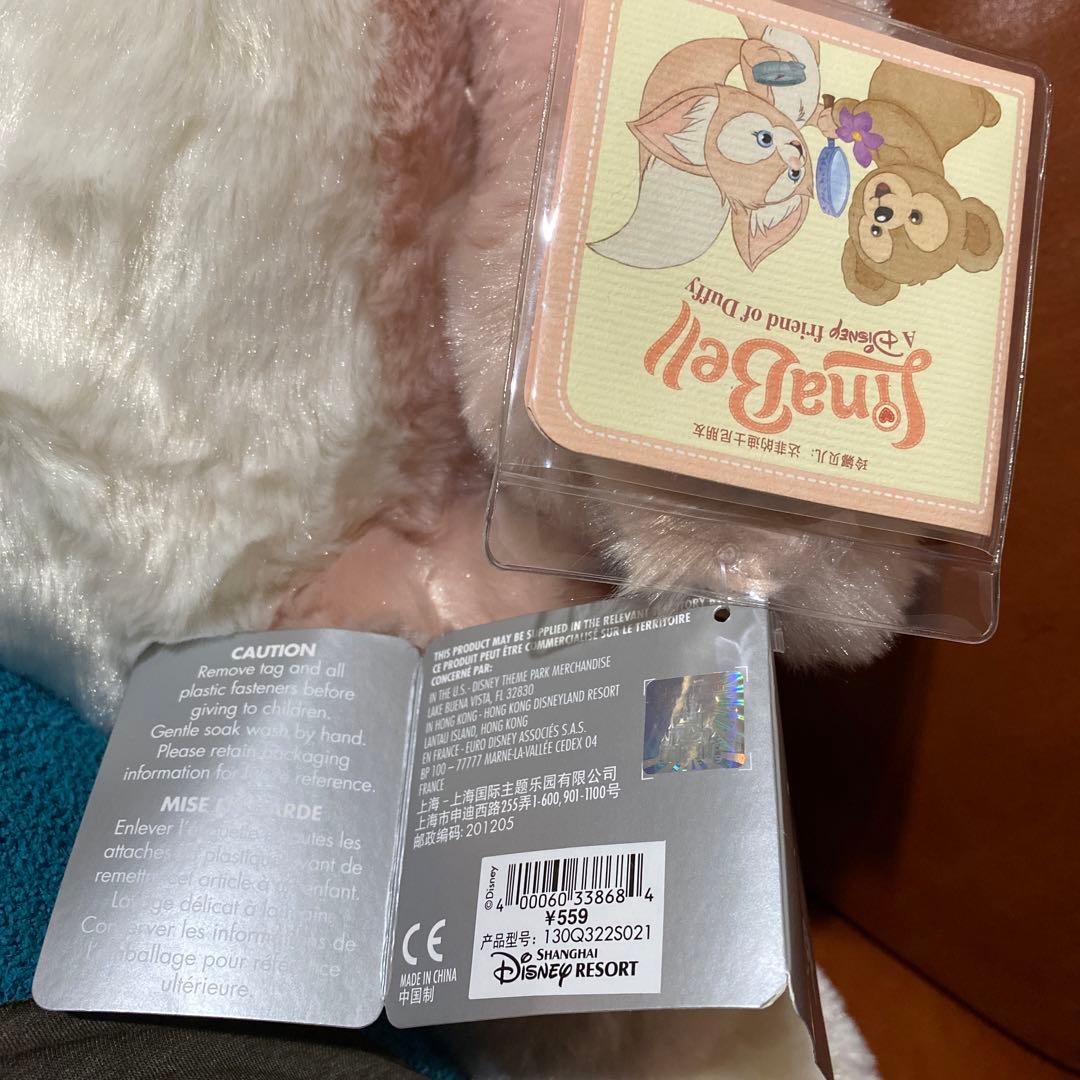 リーナベルMサイズぬいぐるみ　上海ディズニーランド