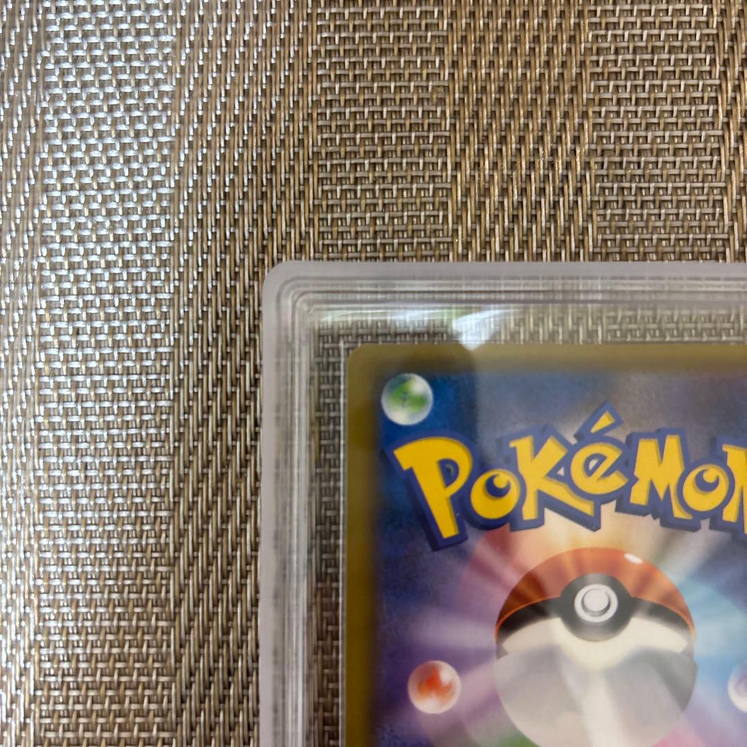 ピカチュウ リミテッドコレクション マスターバトル