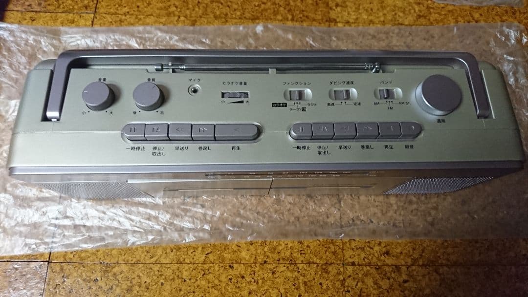 OHM RCS-W877M 新品同様(未使用品)