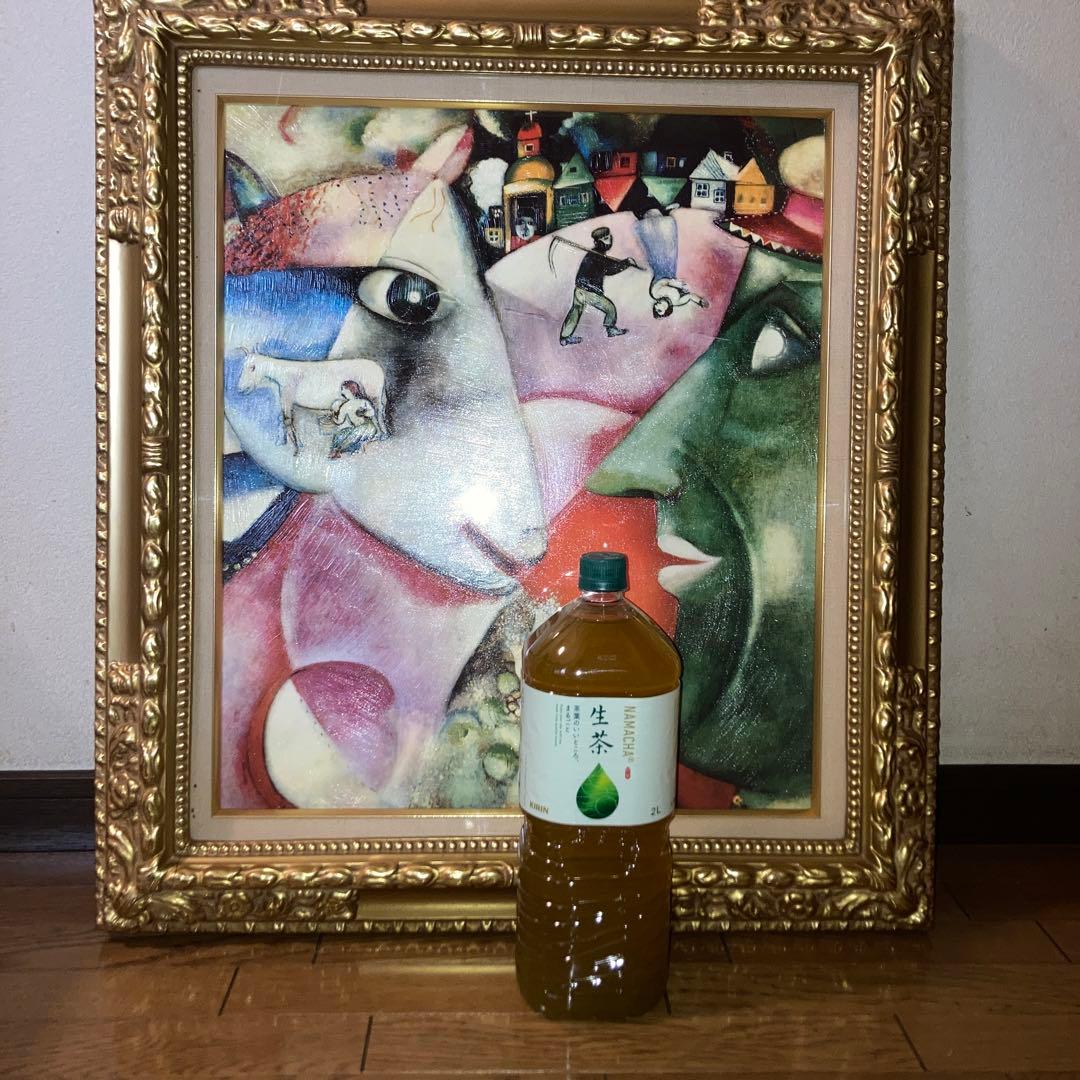 シャガール　私の村レプリカ　額付き