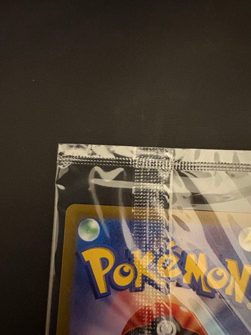 シ*ト様 ピカチュウ：プレシャス コレクターボックス PROMO 未開封