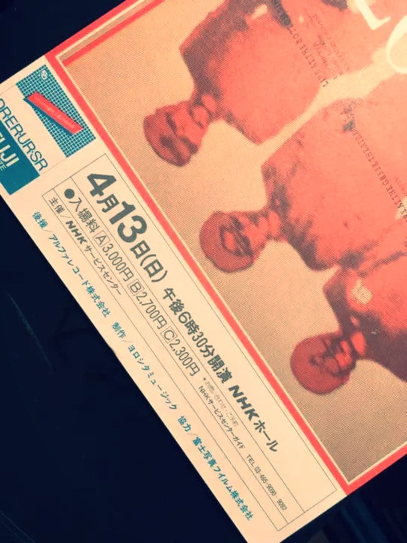 1980.[YMO TECHNOPOLIS2000-20] フライヤー