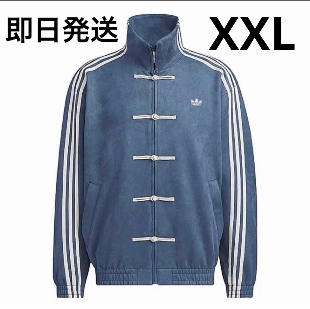 XXL海外限定　adidas originals スエード トラックジャケット