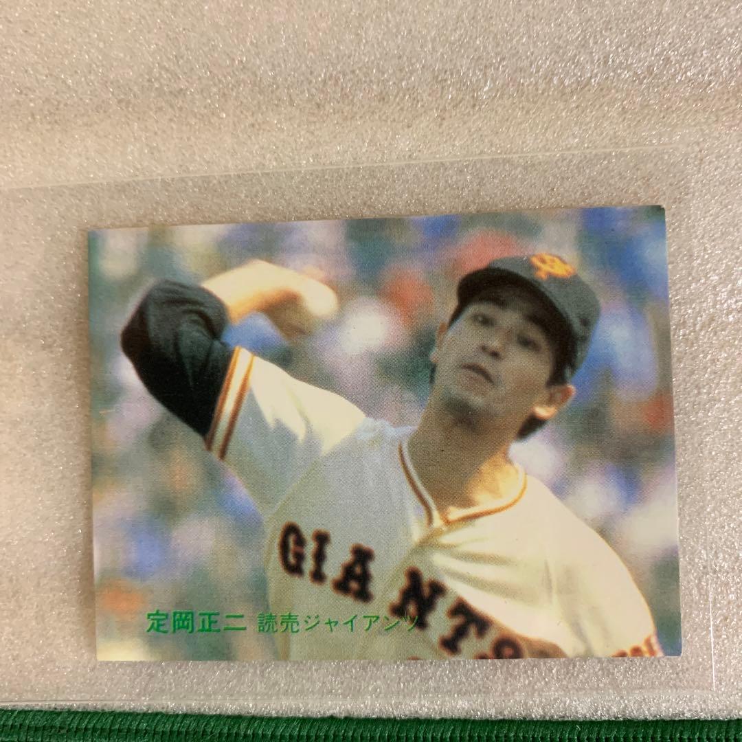 カルビープロ野球カード1983年読売ジャイアンツNo.78定岡正二