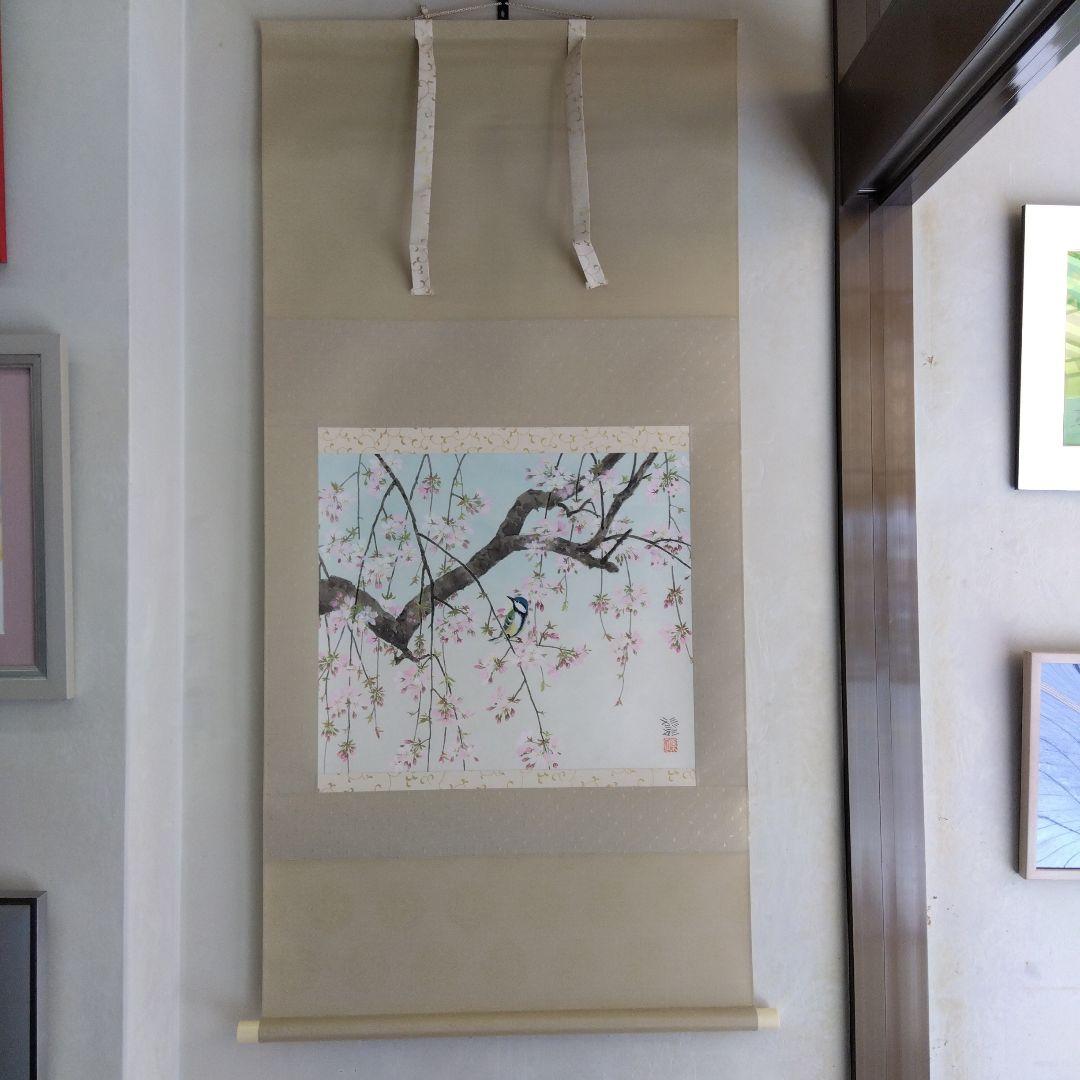 掛け軸　桜に鳥　春　大路孫三郎
