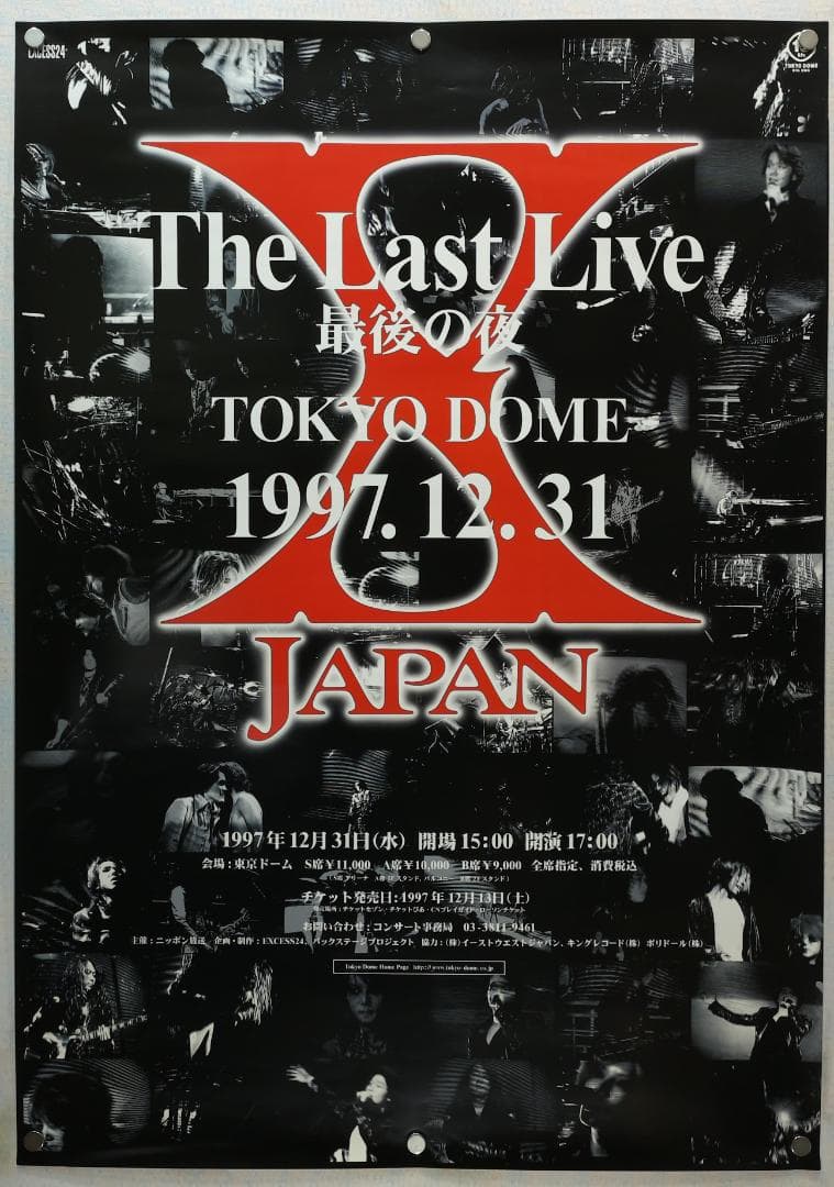 ＸJAPAN B2 ポスター