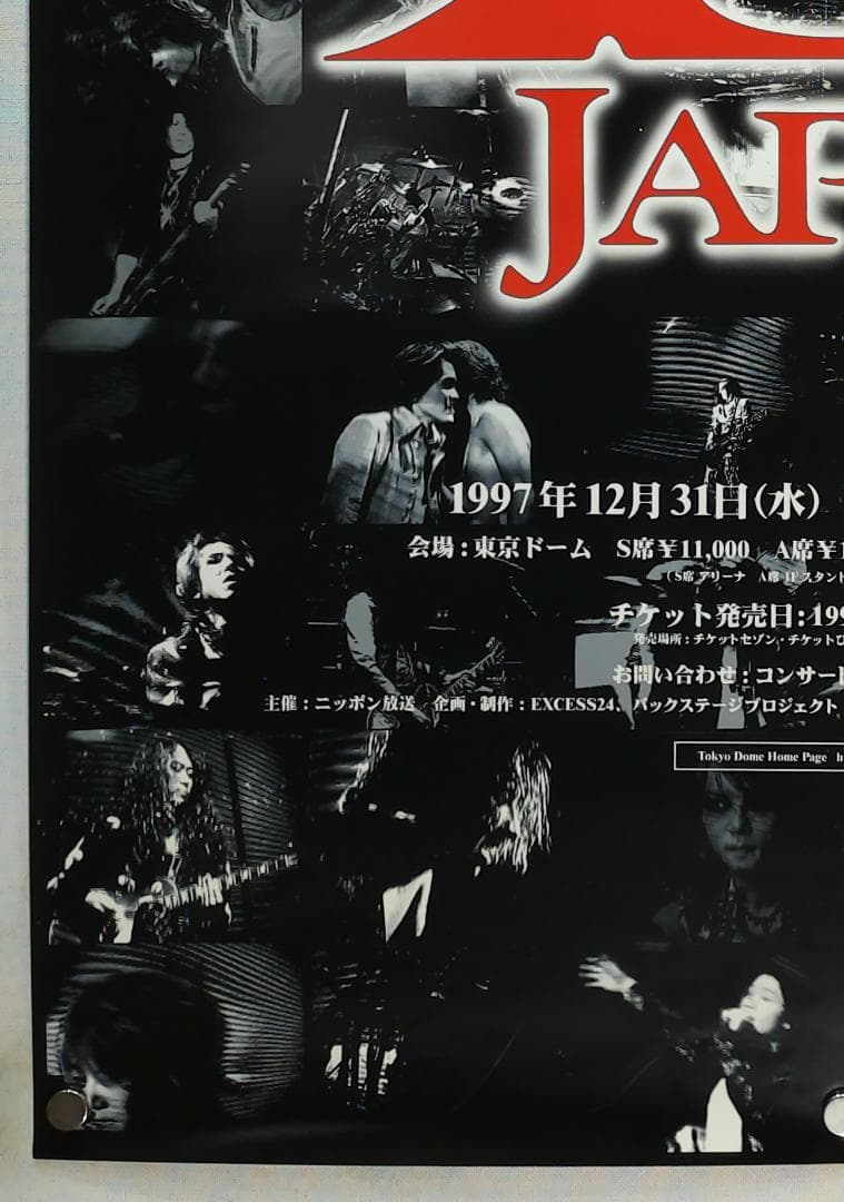 ＸJAPAN B2 ポスター