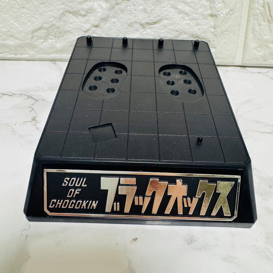 【美品】鉄人２８号 超合金魂 GX-29BAND